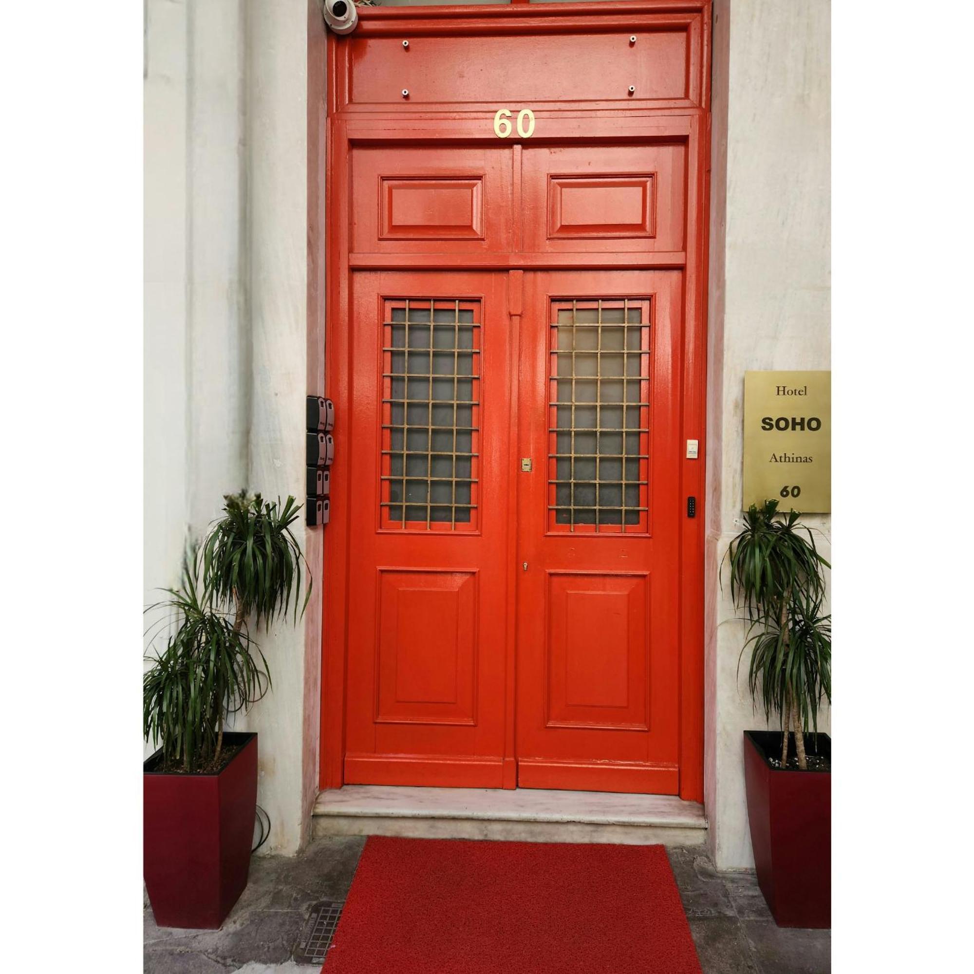 Soho Athinas 60 Hotel Athena Bagian luar foto